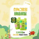 인삼이네 이미지