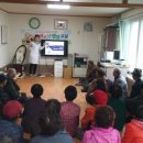 내4리 경로당 이미지