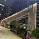 GS25 뉴대흥로망스점 | [임장기] 동마포 임장기 2탄 - 염리동 마포프레스티지자이 아파트 (분위기, 입지 분석, 시세 분석)