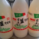 섬마을막걸리 이미지