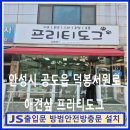 덕봉서원로 이미지