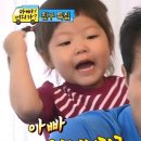 동유