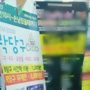 궁동 당구장 | 궁동 락당구장 BoomBoom 클럽식, 포켓볼 한판하러 고고♡