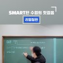 이비에스스마트영수학원 이미지