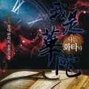 화타 이미지