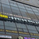 노블온더힐어학원