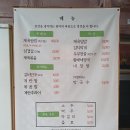 백년쌈밥식당 이미지