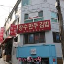 난향동-32 이미지