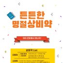구름약국 이미지