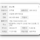 인스텍 이미지