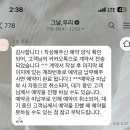 혜미비디오 | [W-5👰🏻‍♀️] 광주 결혼 DVD / 그날, 우리 계약 후기 / 짝꿍 할인코드 공유🤍