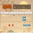 성서조약국 이미지