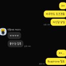 대전관저중학교 | 76회 약사고시 후기