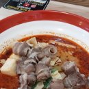 라화쿵부마라탕 파주야당점 이미지