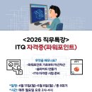 ITQ(파워포인트) 네이버블로그