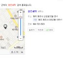 창은세탁소 이미지