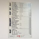 대풍참숯갈비