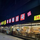 내장탕이백 | [서울/성동] 강남진양평해장국 : 장한평역 국밥 24시 맛집 | 넓은 주차장과 좌석 | 가족 모임, 단체...