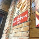 홍콩반점0410용인 - 용인시 기흥구 동백중앙로 225-6 | 홍콩반점0410용인