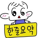 메디컬드림약국 | 마운자로 처방, 세종 마운자로, 마운자로 첫날 후기, 마운자로 처방병원찾기,마운자로약국, 마운차로1차...