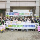 대전내동초교 이미지