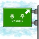 주혜옹심이칼국수