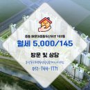 두산부동산공인중개사사무소 이미지