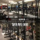 더 피트니스 금호점 이미지