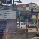 강남공판장 이미지
