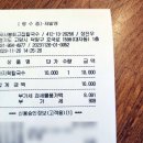 국사봉최고집칼국수 이미지
