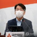 안철수 "조국이 아버지가 아니라서, 추미애가 엄마가 아니라서 국민들은 분노하고 절망하고 있다" 이미지