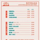다모아다방
