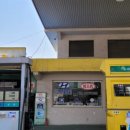 우일주유소 이미지