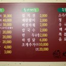 대통조계찜