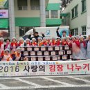 옥천노인장애인복지관 이미지