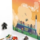 보드게임 이미지