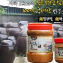 원식품 이미지