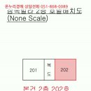 해운대로61번길 이미지