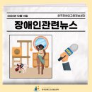 장수군시각장애인협회 네이버블로그