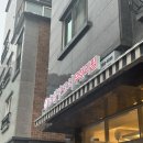 초원어린이집 | 천안 맛집 찾는다면 천안 양꼬치 무한리필과 마라칼국수 초원 무한리필 양꼬치&amp;마라탕