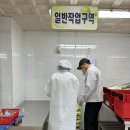 인천광역시서부교육지원청 이미지