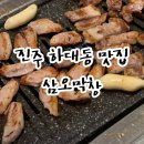 하대동351 이미지