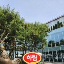 하림농장 이미지