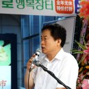 장터 대림마트