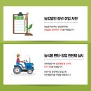 만지원농장 이미지