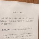 『고베 숙소 추천』 산노미야 루미너스 호텔 가족 숙박 찐후기 (조식+위치+해프닝 포함)