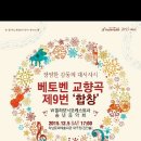 하남문화예술회관 이미지