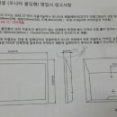 제주한라대학교 이미지
