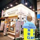 킹프레소 용산점
