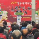 정우새어시장 이미지